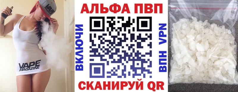 наркошоп  Верхняя Пышма  Alpha PVP СК 