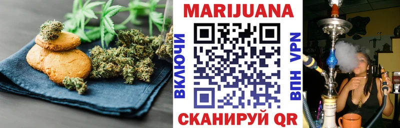 цены   Верхняя Пышма  Печенье с ТГК марихуана 