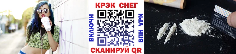 Cocaine 99%  мега как зайти  Верхняя Пышма 
