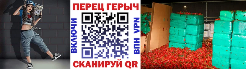 ГЕРОИН гречка  блэк спрут ССЫЛКА  Верхняя Пышма 