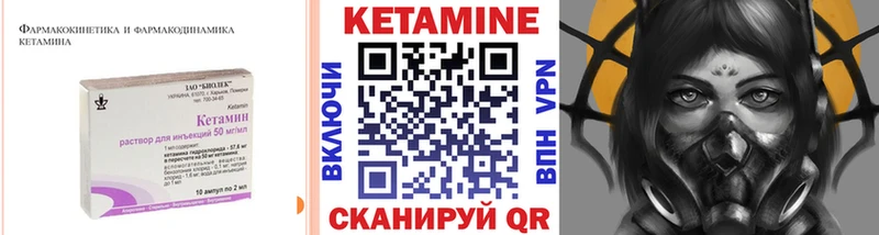 где купить МЕГА ссылка Кетамин VHQ Верхняя Пышма