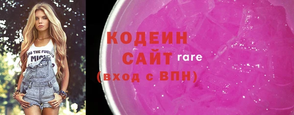 мяу мяу кристалл Богородицк