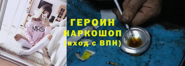 амф Богородск