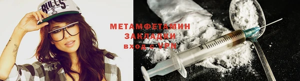 кристаллы Аша