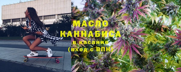 мяу мяу кристалл Богородицк