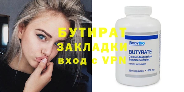 каннабис Богданович