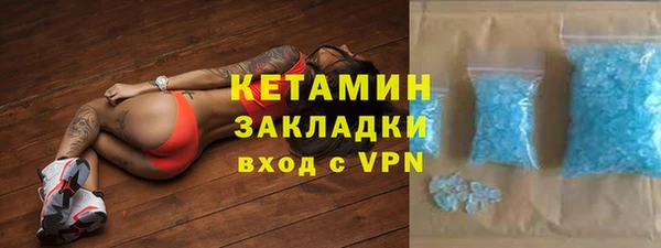 мяу мяу кристалл Богородицк