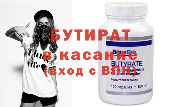 каннабис Богданович