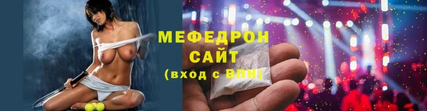 амф Богородск