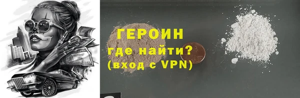 мяу мяу кристалл Богородицк