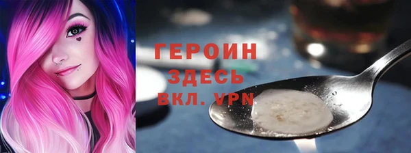 мяу мяу кристалл Богородицк