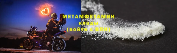 мяу мяу кристалл Богородицк