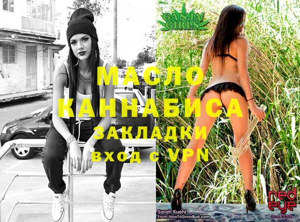 мяу мяу кристалл Богородицк