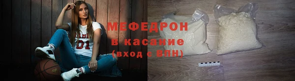 амф Богородск