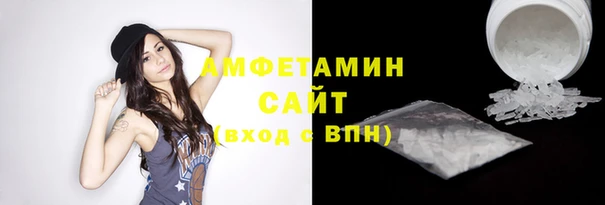 мяу мяу кристалл Богородицк