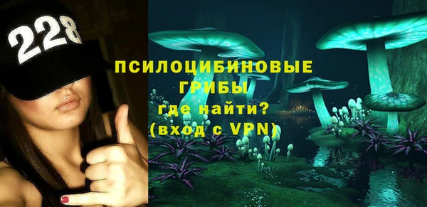 мяу мяу кристалл Богородицк