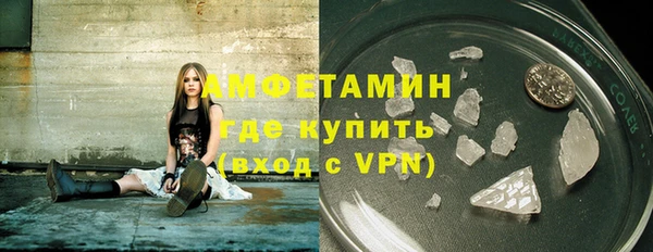 MDMA Ахтубинск