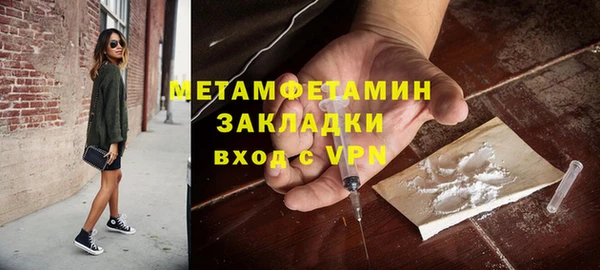 мяу мяу кристалл Богородицк