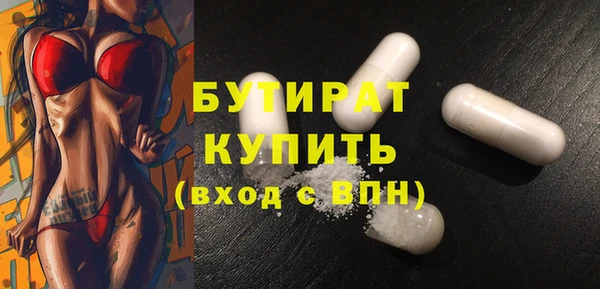мяу мяу кристалл Богородицк