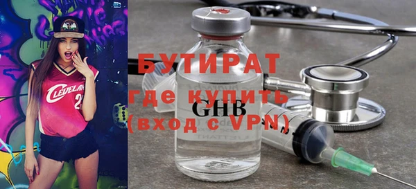 мяу мяу кристалл Богородицк