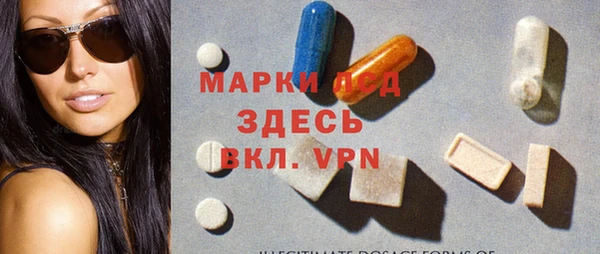 мяу мяу кристалл Богородицк