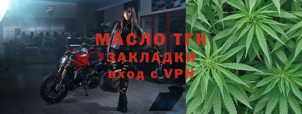 молекула духа Баксан