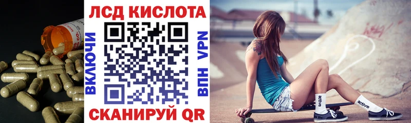 Лсд 25 экстази кислота Верхняя Пышма