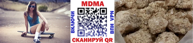 дарк нет клад  закладка  Верхняя Пышма  MDMA молли 