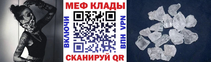 Меф VHQ  Верхняя Пышма 