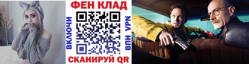 МЕТАМФЕТАМИН мет Верхняя Пышма