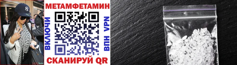 МЕТАМФЕТАМИН мет Верхняя Пышма