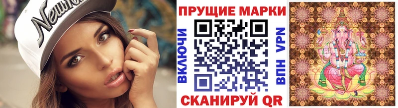 Наркотические марки 1,8мг Верхняя Пышма