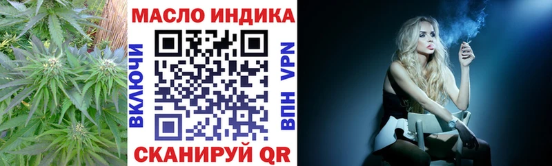 где продают   Верхняя Пышма  Дистиллят ТГК Wax 
